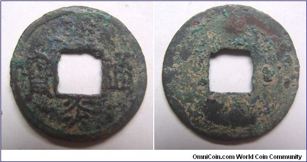 High grade Jian Yan Tong Bao 1 cash coin variety F,Southern Song dynasty,it has 24.5mm diameter,weight is 2.2g.