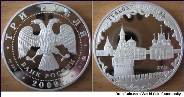 3 Rubles - Tula kremlin - 33.94 g Ag .925 Proof - mintage 10,000