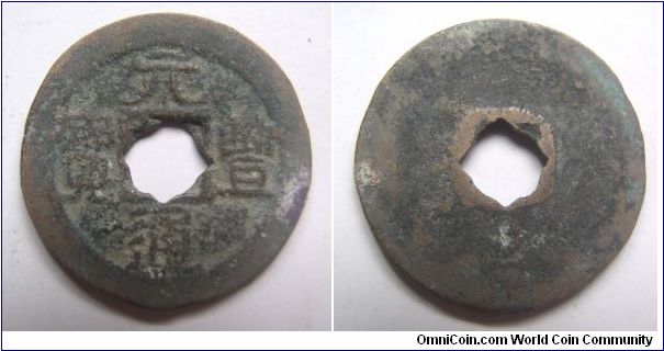 Dong Bo script variety Yuan Feng Tong Bao 1 cash coin,Northern Song Dynasty,it has 25mm diameter,weight 5g.