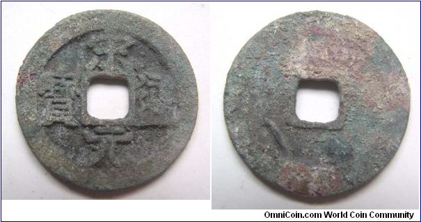 Wide side variety Song Yuan Tong Bao rev mark moon,Northern Song dynasty,it has 26mm diameter,weight 4.3g.