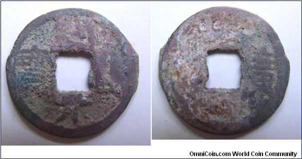 Hui chang kai Yuan Tong bao rev Guang,made in Guang Zhou,Tang dynasty,it has 23.5mm diameter,weight 4.2g.