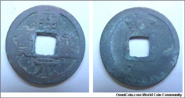 Hui chang kai Yuan Tong bao rev Luo,made in luo Yang,Tang dynasty,it has 24mm diameter,weight 3.7g.