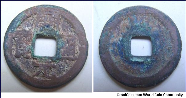 Hui chang kai Yuan Tong bao rev Xing,made in Xian Yuan,Tang dynasty,it has 24mm diameter,weight 3.3g.