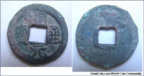 Hui chang kai Yuan Tong bao rev Yi,made in Zheng Du,Tang dynasty,it has 23.5mm diameter,weight 3.8g.