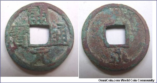Extremley rare Hui chang kai Yuan Tong bao rev Yong,made in Hu Nan,Tang dynasty,it has 23.8mm diameter,weight 3.8g.