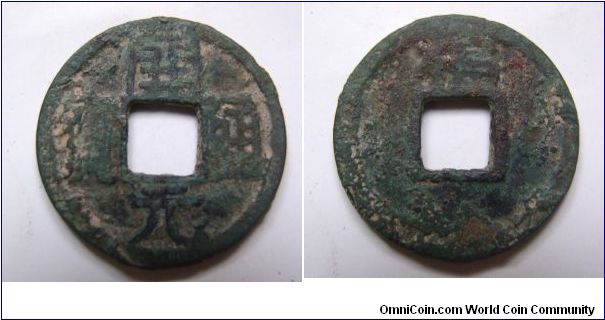 Extremley Rare Hui chang kai Yuan Tong bao rev Fu,made in Fu Zhou,Tang dynasty,it has 24mm diameter,weight 3.2g.