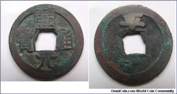 Hui chang kai Yuan Tong bao rev Ping,made in Zhi Li,Tang dynasty,it has 24.5mm diameter,weight 3.9g.