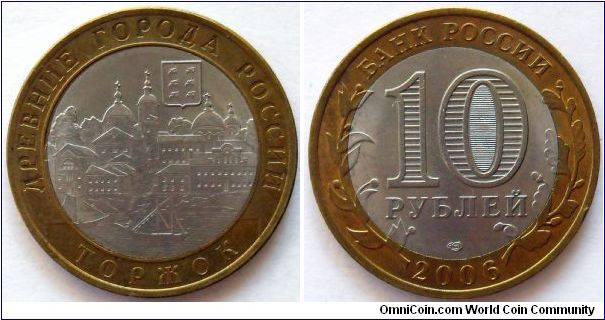 10 roubles.
2006, Torzhok