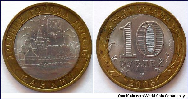 10 roubles.
2005, Kazan