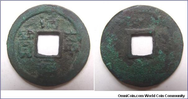 Extremley Rare Qing Ling Tong Bao nothing heart ling variety A,Liao Dynasty,side of Northern Song Dynatsy of China,it has 24.5mm diameter,weight 3.2g.