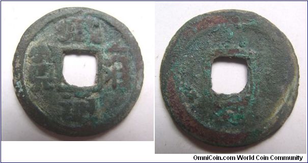 Xian Yong Tong Bao,Liao Dynasty,side of Northern Song Dynatsy of China,it has 23.8mm diameter,weight 2.8g.