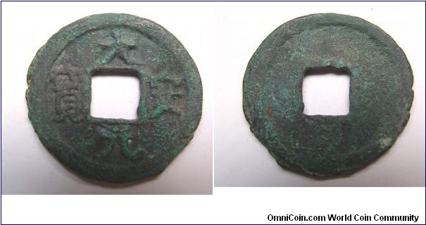 Da An Yuan Bao variety A,Liao Dynasty,side of Northern Song Dynatsy of China,it has 24mm diameter,weight 3.5g.