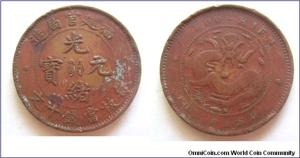 High grade 1900 years 10 cash  copper coin ,Fu Jian province,Qing dynasty,it has 28mm diameter,weight is 7.4g.