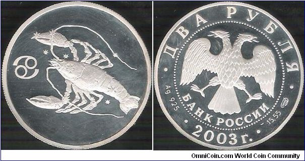2 Roubles 2003 SPMD, Signs of the Zodiac: Cancer