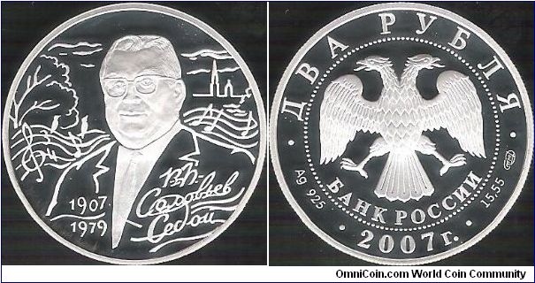 2 Roubles 2007 SPMD, Outstanding personalities of Russia: V. P. Solovyov-Sedov 