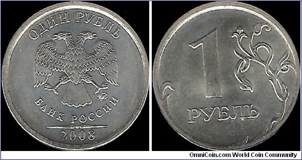 1 Rouble 2008 MMD