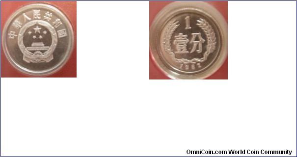 1982 proof 1 fen - Peoples Republic of China