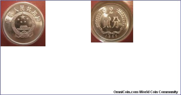 1982 proof 2 fen - Peoples Republic of China