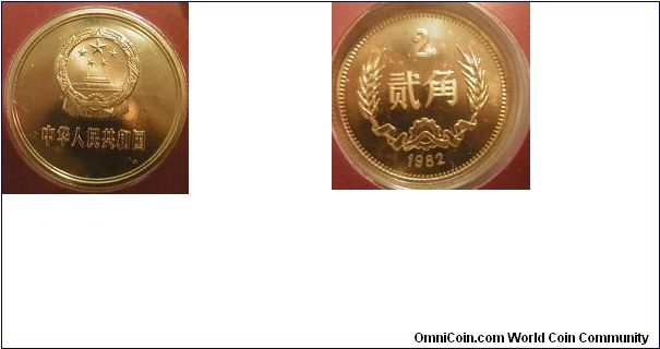 1982 proof 2 Jiao - Peoples Republic of China