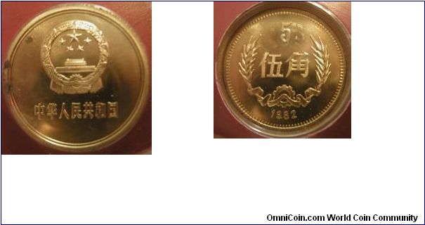 1982 proof 5 Jiao - Peoples Republic of China