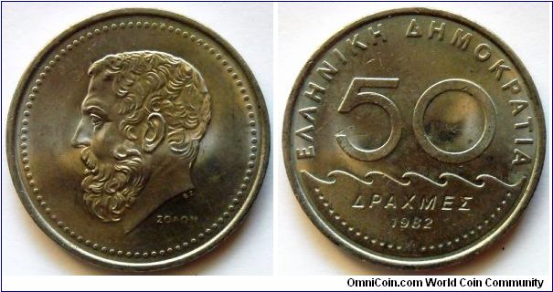 50 drachmes.
1982