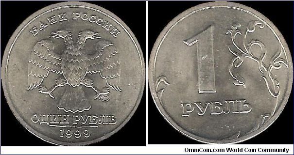 1 Rouble 1999 SPMD