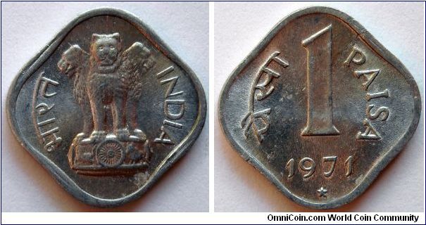 1 paisa.
1971, (Mint Hyderabad)