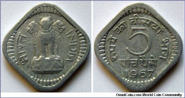 5 paise.
1967, (Mint Calcutta)