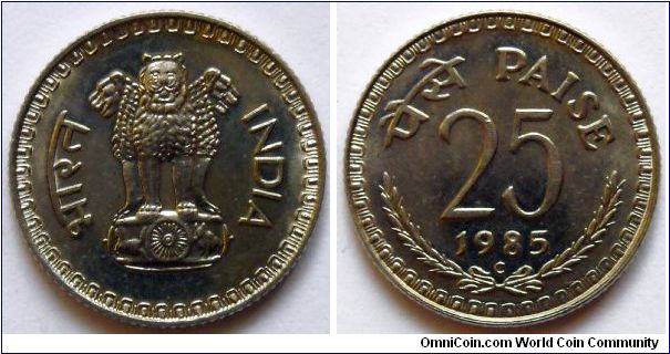 25 paise.
1985, (Royal Mint Ottawa, Canada)