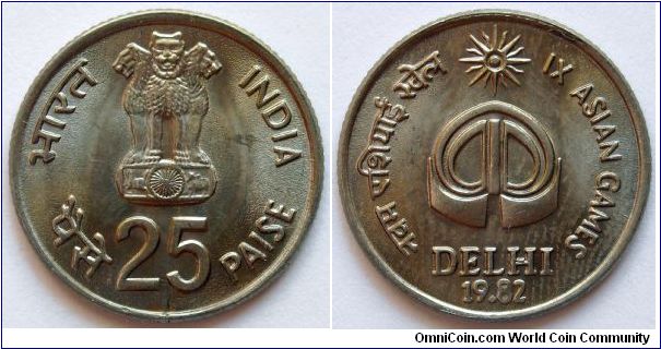 25 paise.
1982, IX Asian Games