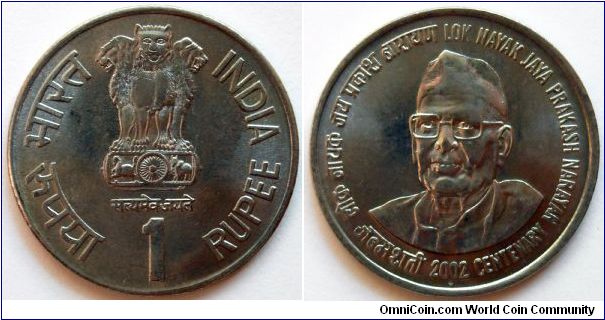 1 rupee.
2002, Jaya Prakash Narayan