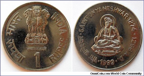 1 rupee.
1999, Saint Dnyaneshwar