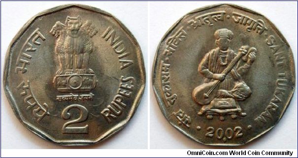 2 rupees.
2002, Saint Tukaram