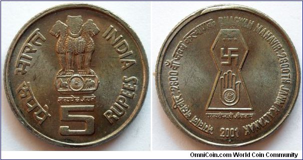 5 rupees.
2001, Bhagwan Mahavir