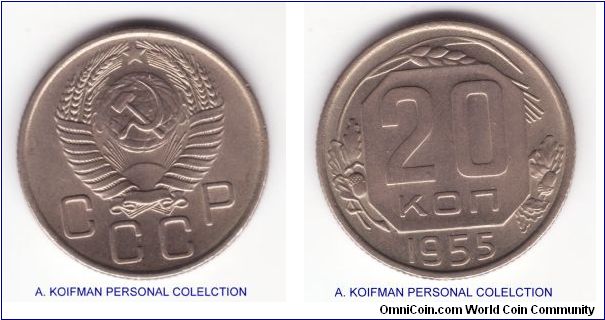 Y#118, 1955 Russia (USSR) 20 kopeks; copper nickel, reeded edge; uncirculated