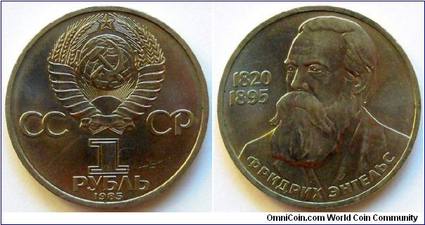 1 rouble.
1985, Friedrich Engels
(1820-1895)