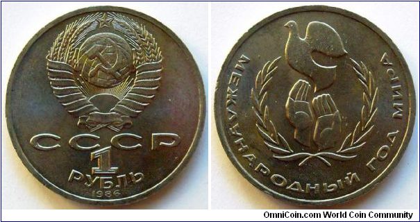 1 rouble.
1986, International Year of Peace