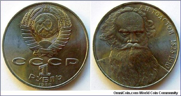 1 rouble.
1988, Leo Tolstoi
(1828-1910)