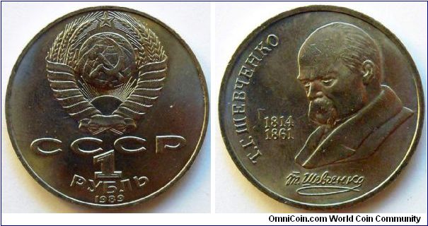 1 rouble.
1989, Taras Schevchenko (1814-1861)