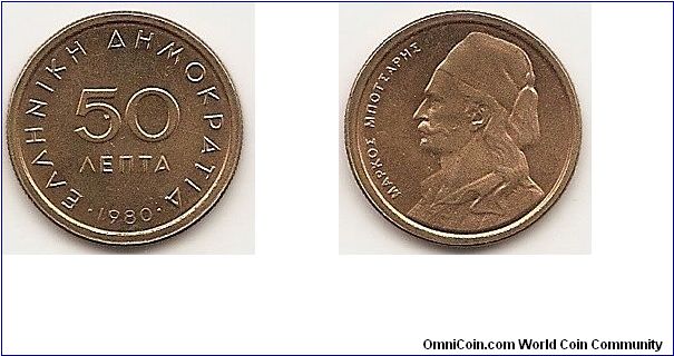 50 Lepta
KM#115
2.5200 g., Nickel-Brass, 18 mm. Subject: Markos Botsaris Obv: Denomination Rev: Bust left