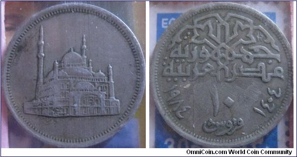 1984 10 piastres, Fine condition, mosque on obverse
