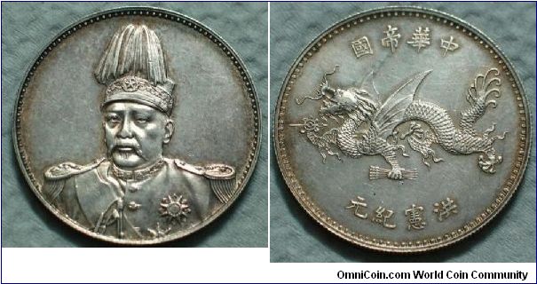 Republic, Yuan Shih-Kai, Silver Commemorative Dollar, 1916, on the installation of Yuan Shih-Kai as Emperor Hung Hsien