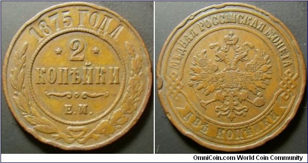 Russia 1875 2 kopek. Weight: 6.19g. 