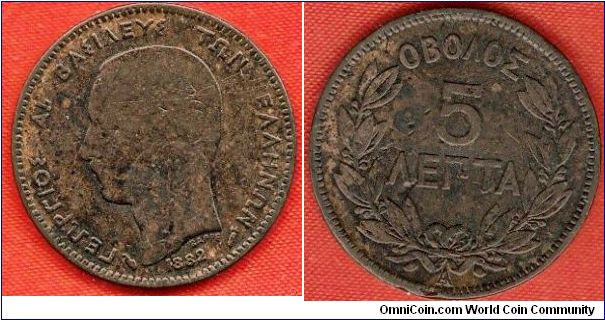 Kingdom of Greece
5 lepta
George I, king of Greece, older head
copper
Paris Mint