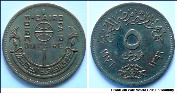 5 piastres.
1976, Cairo Fair