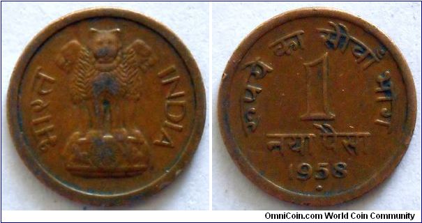 1 naya paisa.
1958