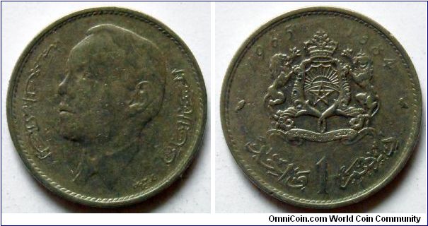 1 dirham.
1965