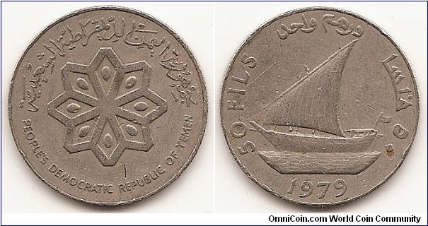 50 Fils -People's Democratic Republic-
KM#6
9.1000 g., Copper-Nickel, 27.8 mm. Obv: 8-sided star design Rev: Dhow