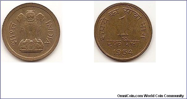 1 Paisa
KM#9
1.4800 g., Nickel-Brass Obv: Asoka lion pedestal Rev: Denomination and date Note: Type I.