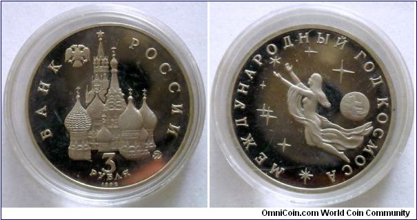 3 roubles.
1992, International Space Year. Copper-Nickel, Weight 14,35g. Diameter 33mm. Mintage 600.000 units.